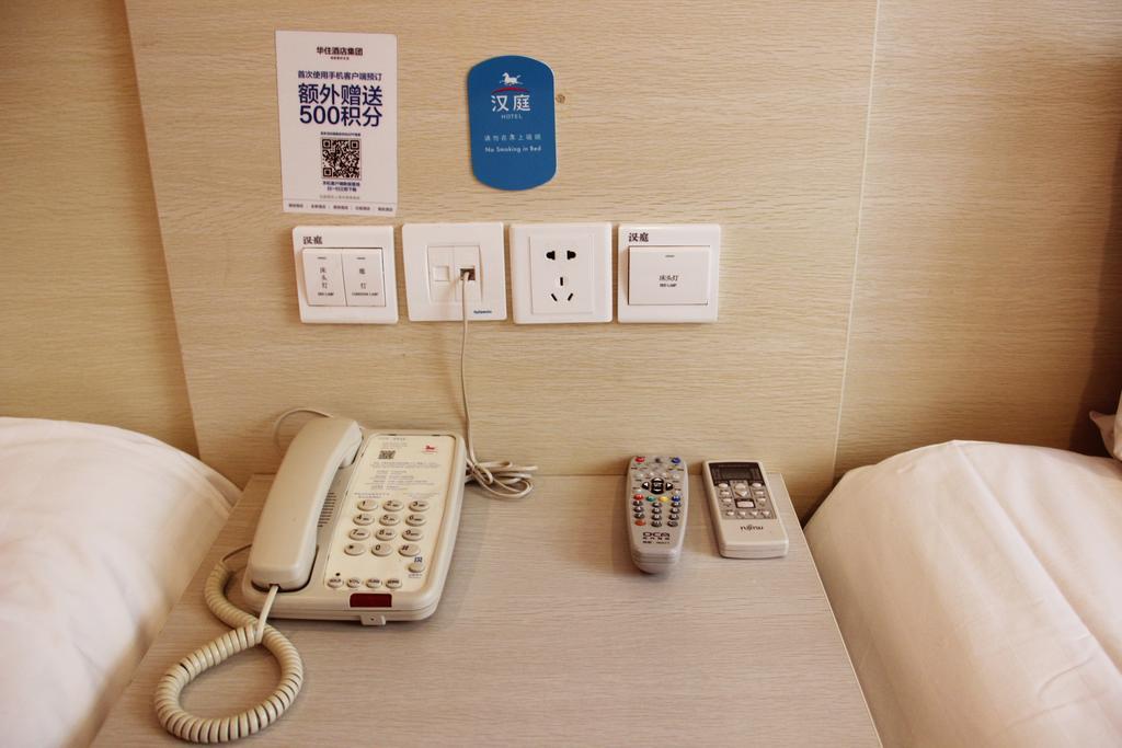 ฮั่นถิง โฮเทล ซีอาน เจียเซียงโร้ด Hotel ห้อง รูปภาพ